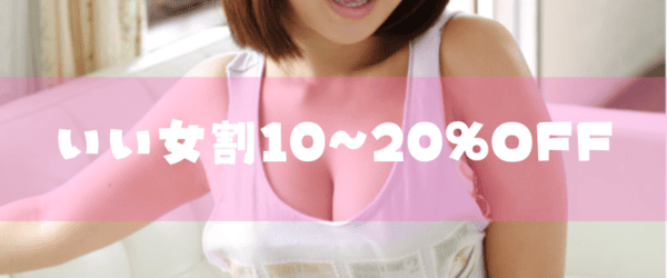 いい女の画像
